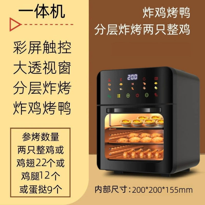 Xiaxin Воздух Электр fried House бытовой новый визуальный многофункциональный интеллектуальный выпечка интеллект 2024 новые оверлеи