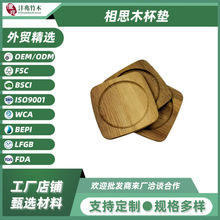 �羳��˼ľ�A�θ���|��ʽ�豭�|�����|ԭľ��|���ñ��|�S��