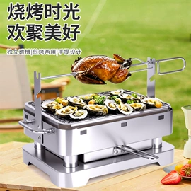 烧烤炉;野餐炉具