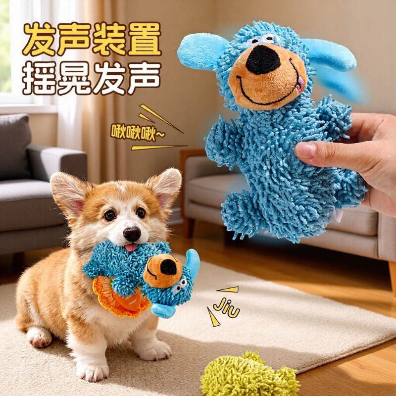 Dog Toys That Are Durable and Bite-Resistant, Self-Entertaining, Boredom-Relieving, for Puppies and Young Dogs, Teeth-Grinding, Sound-Making Toys, Squeaky Mop Toys for Pets Dog Toys That Are Durable and Bite-Resistant, Self-Entertaining, Boredom-Relieving, for Puppies and Young Dogs, Teeth-Grinding, Sound-Making Toys, Squeaky Mop Toys for Pets