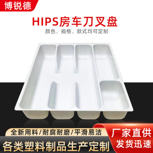 Factory Direct Sales Five-Compartment Knife, Fork and Plate, Room Organizer, Tableware Storage Box, Divided into Compartments, Knife, Fork and Spoon Separation and Storage