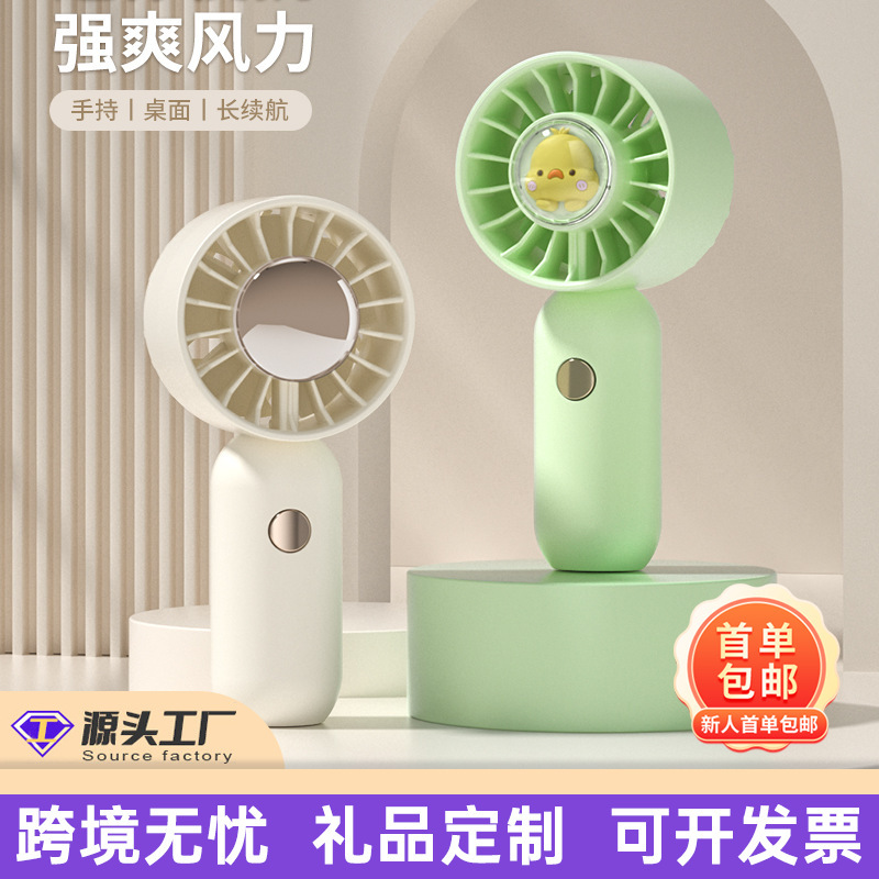メーカー手持ちファンポータブルUSB充電学生ポケットターボファンミニデスクトップファンプレゼント|undefined