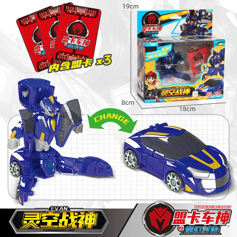 Трансформер Magic Adventure — гоночная машина в боевого духа, коллекционный car→robot, прозрачный дизайн