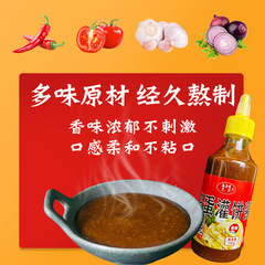 Dongbei Fragrant and Spicy Hand-Picked Pancake Sauce Special Sauce for Egg Pancakes and Wraps Commercial Use 280g Pack