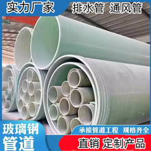 ������p�@�ʹ�ڏ�FRP����ˮ���ۊAɰ����|�����ܲ���䓹ܵ�