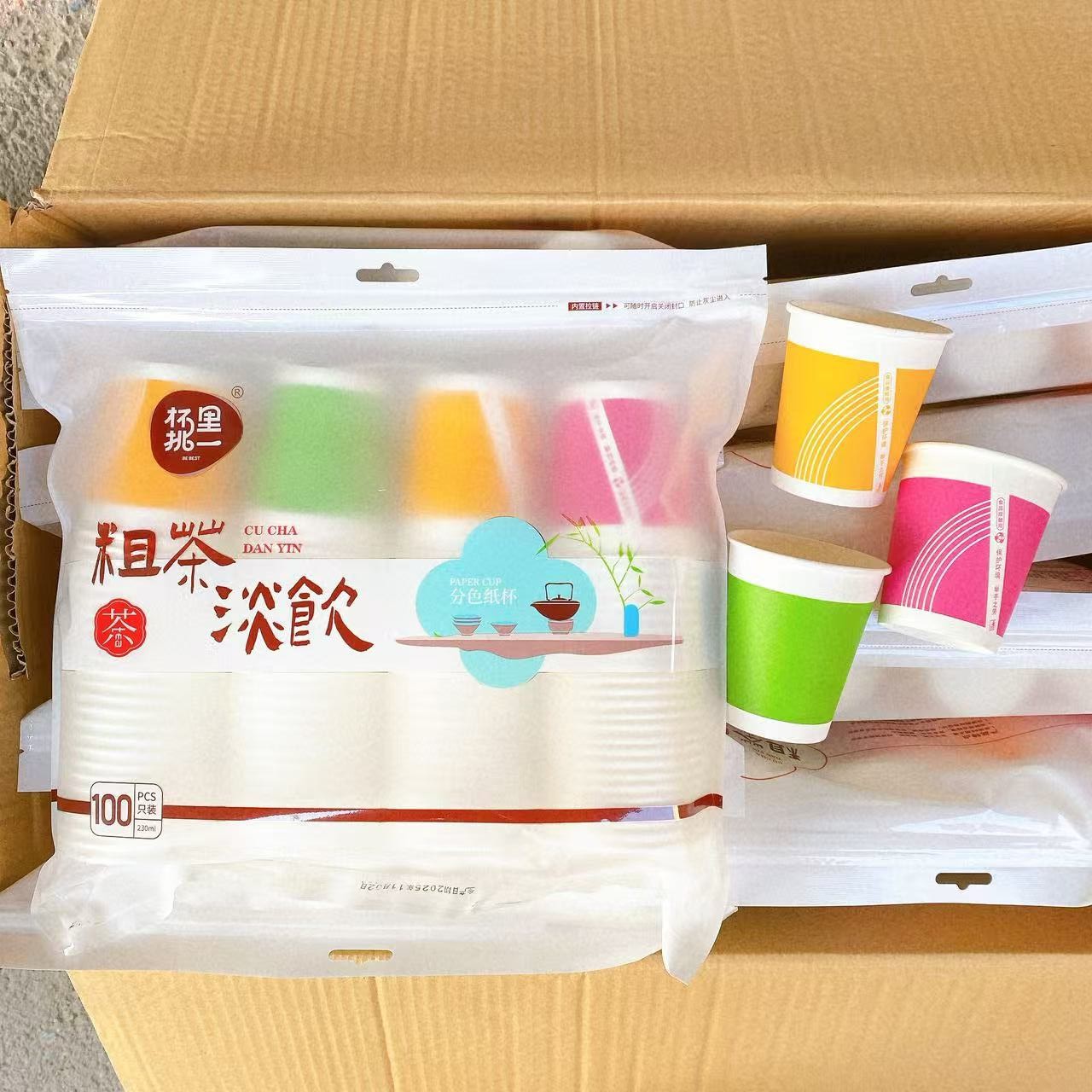 100 tazas de papel desechables para beber tazas de agua domésticas comerciales espesadas tazas de té tazas de café