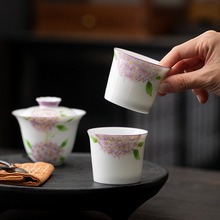 紫藤花主人杯茶杯陶瓷中式釉下彩创意手绘家用功夫泡茶缸杯品茗杯