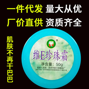 �K��SE����˪50g ���w�����o�w��˪ �o��˪���l�S�rֱ��һ�����l