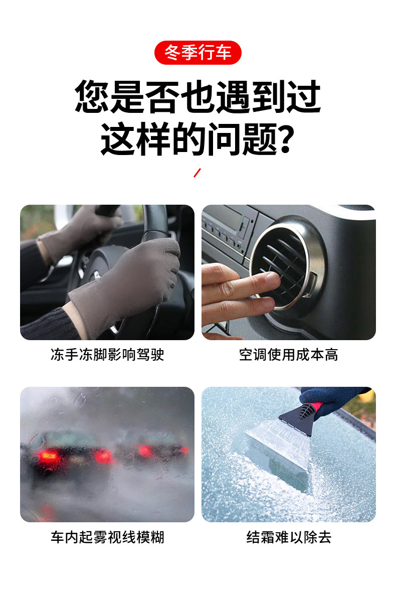 Car Heater Small 12V24V Heating Defrosting and Defogging Winter Car Fast Heating Artifact Car Heater