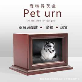 亚马逊宠物骨灰带相框骨灰纪念木盒多颜色可抽拉小动物殡葬骨灰盒