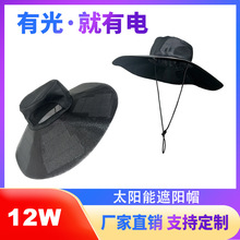 12W̫������ñ �������̫��ܳ��һ�wñ �羳���N����aƷ