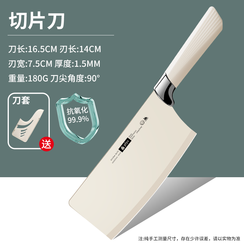 外国貿易の果物の刀の家庭用陶磁器の小刀の鋭利さの高い硬度の果物の刀のまな板のスーツの寮は贈り物で代行します。|undefined