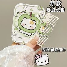 可爱苹果猫闺蜜学生小镜子便携化妆镜学生随身折叠镜梳一体二合一