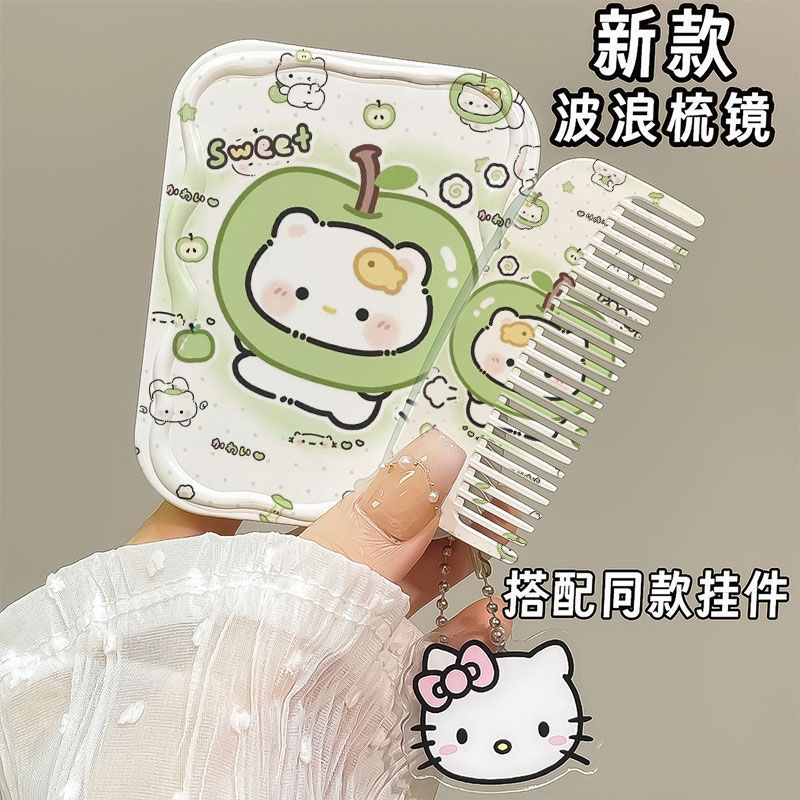 可爱苹果猫闺蜜学生小镜子便携化妆镜学生随身折叠镜梳一体二合一