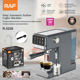RAF European Standard Italian Coffee Machine Home High Pressure Extraction Office Semi-automatic Italian Steam Concentrated Milk Foam