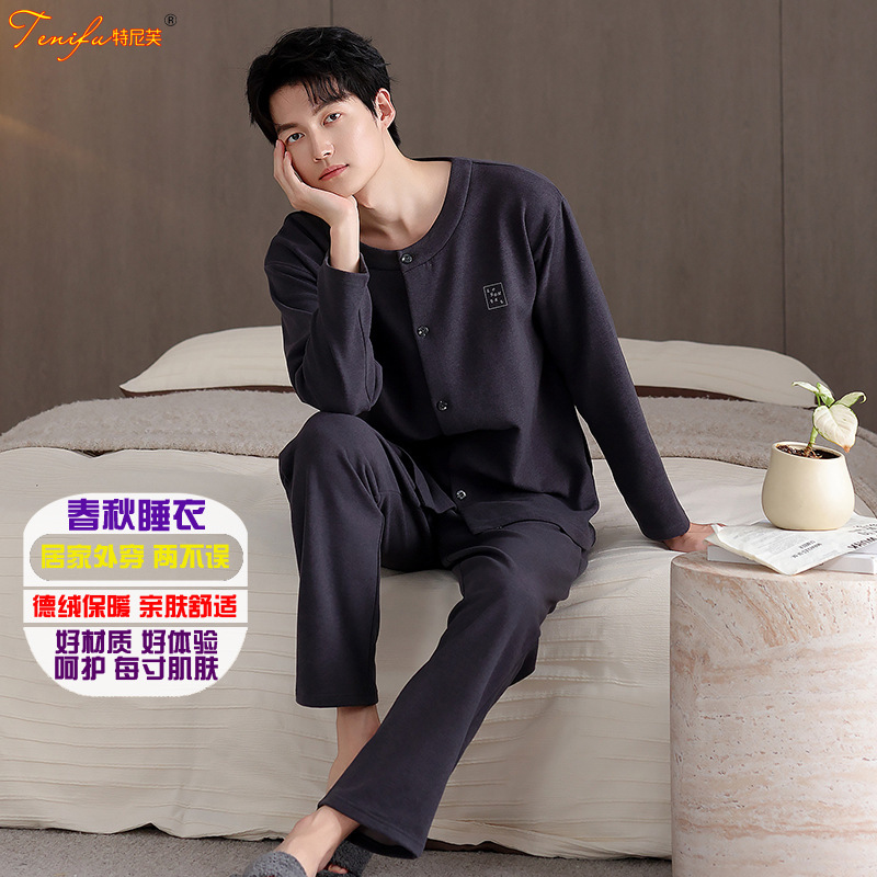 Men's Pajamas for Autumn and Winter, Made of German Velvet, Warm, Simple, Elegant, Easy to Match, Skin-Friendly Cashmere Sweater, Tinefu Home Loungewear