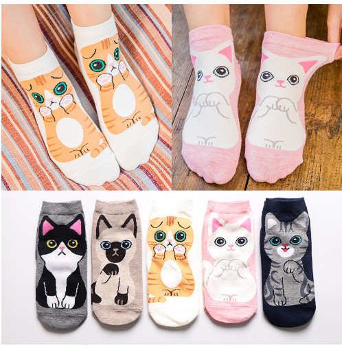 300g Weight Women's Cute Cat Cotton Jacquard Ankle Socks