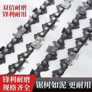 325 Rounded Corner Imported Steel Chainsaw Blade for Household Electric Chainsaws, Logging, Pruning, and Power Tools