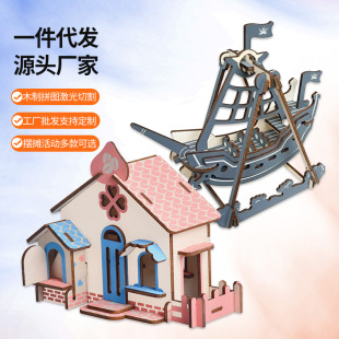 ��ͯľ�|ƴ�D���w3dƴ�bģ�������Ů��6�q�����ֹ��Y��ؔ����l