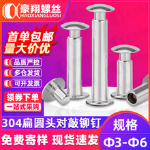 304���P䓱�A�^�Tᔌ��i��ĸᔹ�ĸᔌ���ʽ�T�&Phi;3/&Phi;4/&Phi;5/&Phi;6
