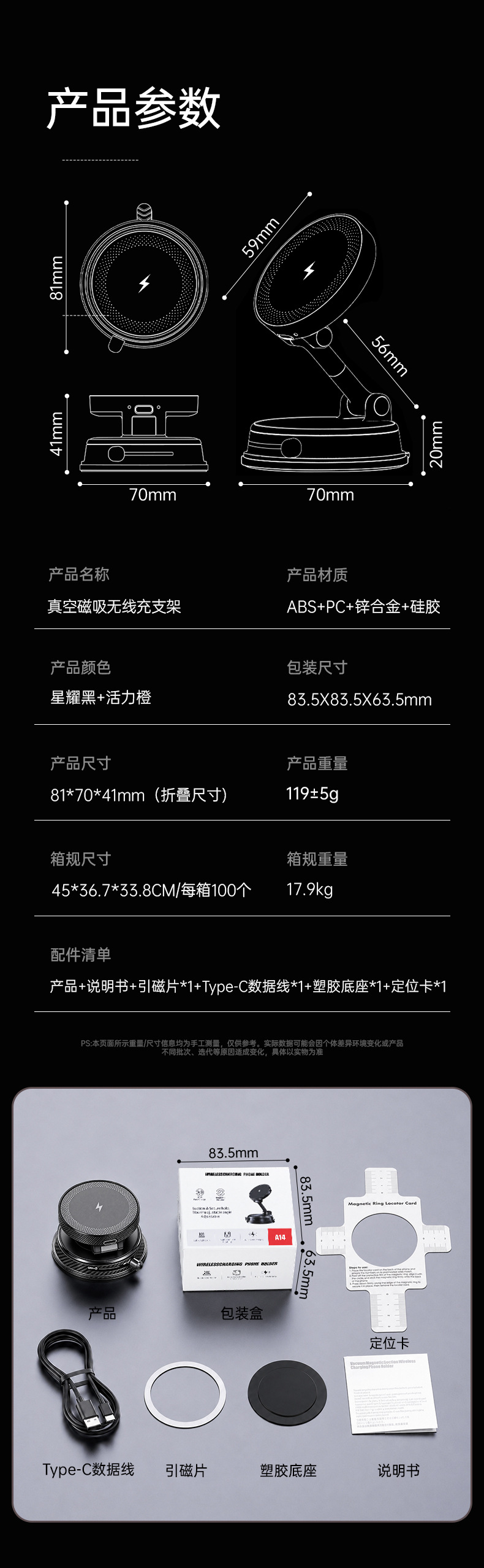 Cross-Border New Product Multi-Functional Rotating Vacuum Adsorption Bracket Car Navigation Vacuum Magnetic Suction Car Wireless Charging Bracket