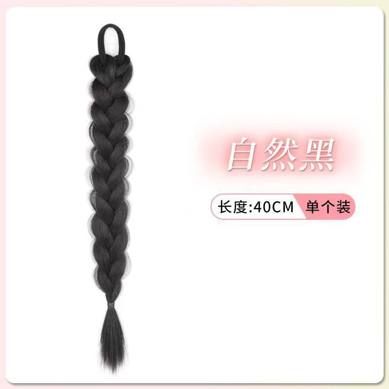 내추럴 블랙-1팩