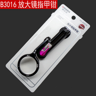 Omeida B3016 nail clippers magnifying glass nail clippers for the elderly life supplies large nail clippers