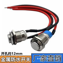 _12mmٰoС_PA͸^IˮԏλiԴ