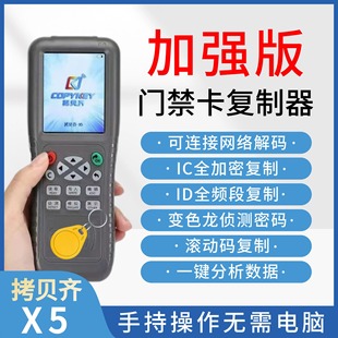 ��ؐ�R-X5�T����ݿ� ���ƙC�� ID�Б��� ICȫ���ܽ��ܝL�Ӵa