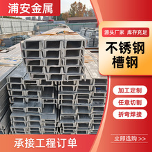 201 304 310S 316L���P䓲��U����䏝�Ͳ���и�B֧�μ��ۏ�