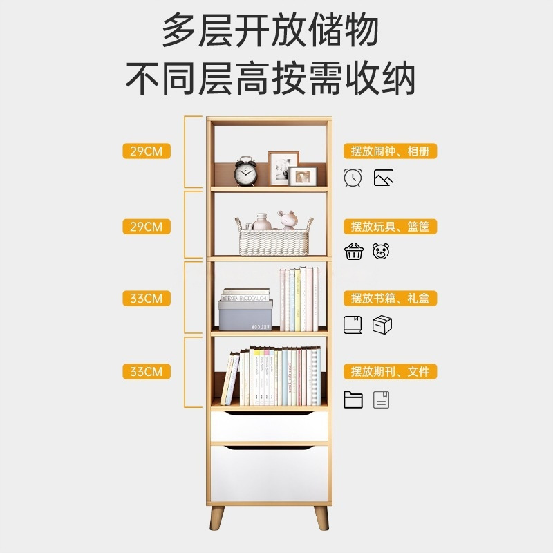 书架置物架落地客厅收纳架书桌旁窄缝储物柜简易柜子靠墙家用书架|undefined
