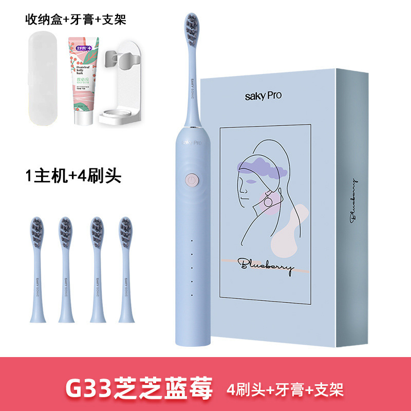 Zhizhi 블루베리(호스트 1개 + 칫솔모 4개) 정품 매장 관리자가 추천하는 제품(치약 홀더 포함)