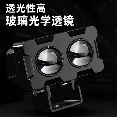 Lens Spotlight Auxiliary Headlight — Motorcycle headlights, headlights