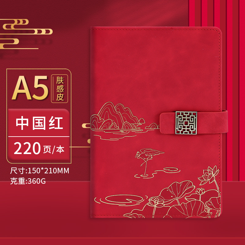 Chinese Red-Retro Buckle [A5 single volume 100 sheets 220 pages]