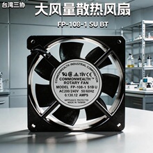 ̨����ЭFP-108-1 ���������ɢ�ȷ��ȸ�ת��12038����ɢ����