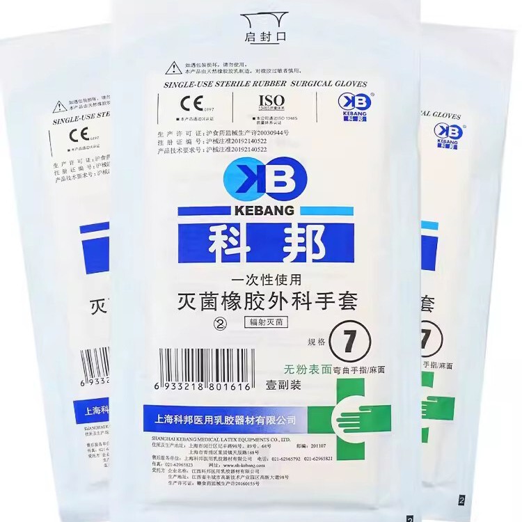科邦ゴム外科用医療手袋使い捨て無菌ラテックス検査医学生実験防護解剖が厚くなった|undefined
