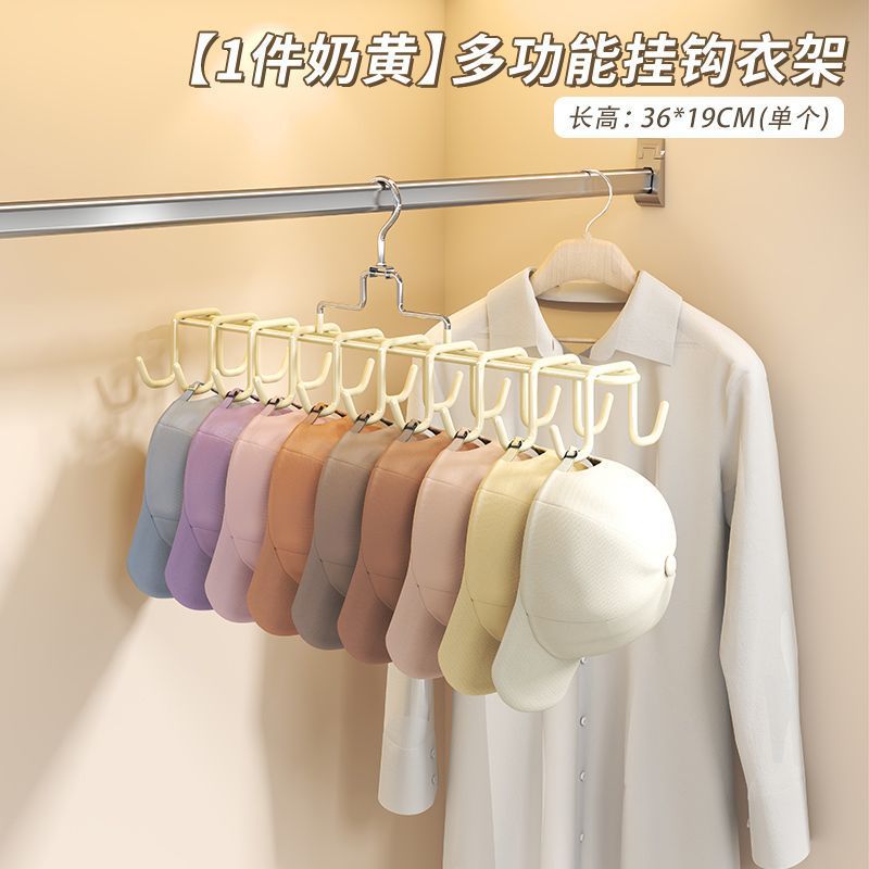 家用帽子衣架棒球帽发带收纳架无痕鸭舌帽金属挂钩宿舍挂吊带衣挂|undefined