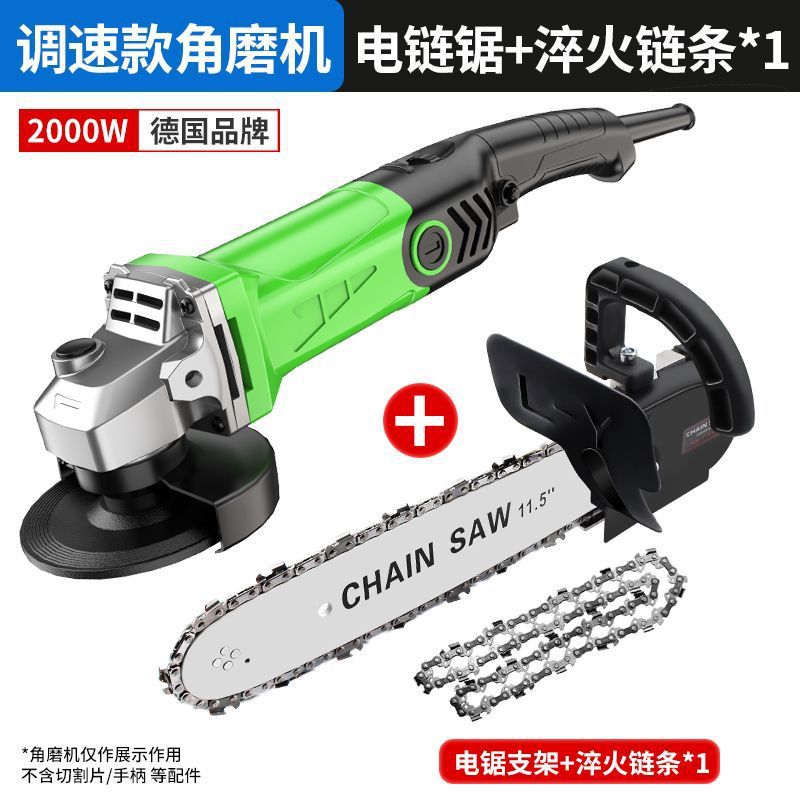 속도 조절식 앵글 그라인더 전기톱 + 체인 1개