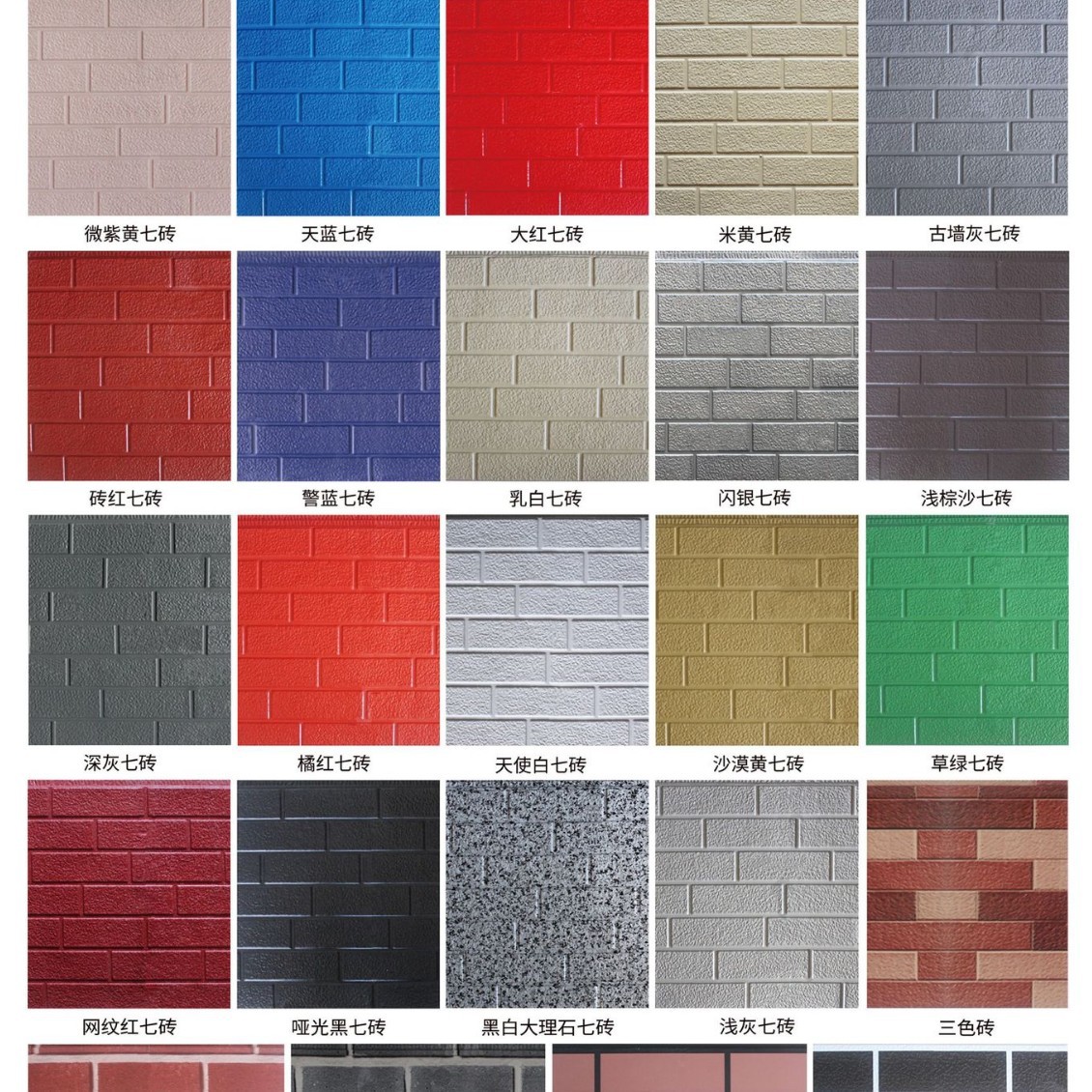 Paneles Metálicos Tallados para Aislamiento y Decoración de Paredes Exteriores, Paneles Integrados Ignífugos y Termoaislantes, Paneles de Pared para Uso Interior y Exterior en Villas, Resistentes a Altas Temperaturas.