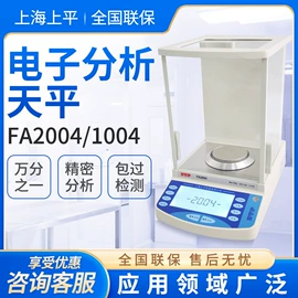 恒温试验设备;折射仪;水质分析仪