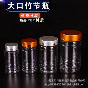 100/150/200/300ml�˴������ƿ�V�ڹ��wƬ����ƿPET�ܷ�ƿUV�w