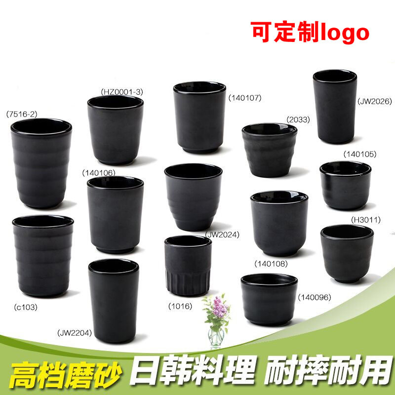 모조 도자기 젖빛 블랙 컵 멜라민 식기 컵 컵 찻잔 창조적 인 플라스틱 시원한 물 컵 입 컵 와인 컵 매칭