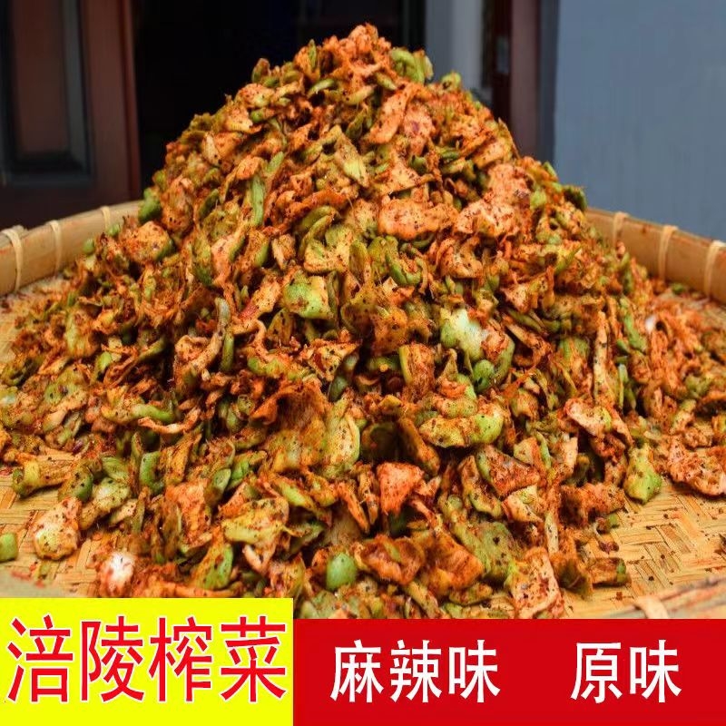 麻辣新鲜榨菜片青菜头菱角菜大头菜榨菜重庆涪陵特产下饭腌菜袋装