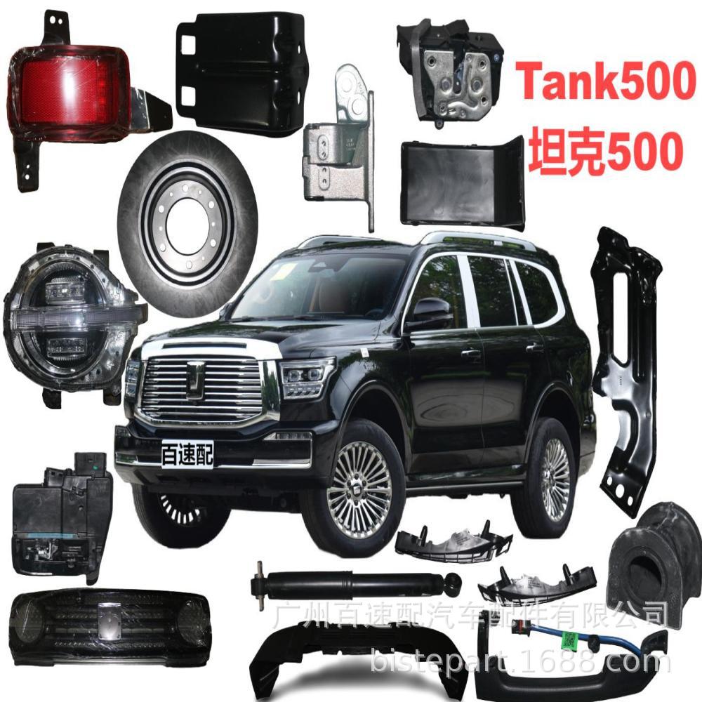 (2개) 3104101XGW02A 자동차 리어 휠 코어 만리장성 해버 첫사랑 HAVAL JOLION 원래 공장