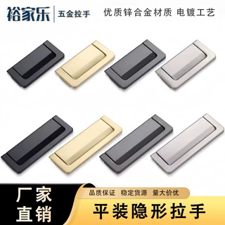 现代简约黑色柜门拉手隐形抽屉橱柜门把手榻榻米免打孔五金拉手