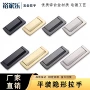打孔隐形简约黑色拉手