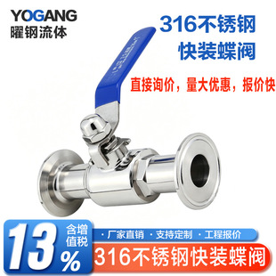 316���P䓿��b���y�l�������Pʽ���^�M�������y�T��rֱ����ԃ