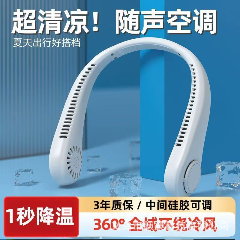 Usb充電首付き扇風機携帯型大風力静音冷凍携帯型怠け者首なし扇風機|undefined