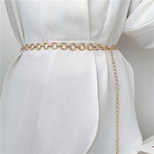 百搭金属圆环腰带复古修身腰链女小香风时尚西装可调链条腰部配饰