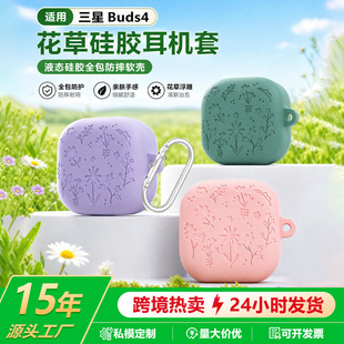�m������buds4pro���C�׹��z���ݵ���{��ܛ��samsungbuds4���o��